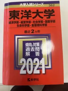 Item thumbnail for item 90134f28-08ff-44c8-8524-2cdcedafd3a9