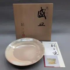 2026年最新】朝日焼の人気アイテム - メルカリ
