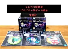 一番くじ　ハンターハンター　F賞　Ｇ賞 セット