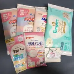 オムツ、母乳パッド、マタニティーマーク