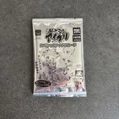 新品未開封　ハッピーセット　タカラトミー スペシャルアイプリカード
