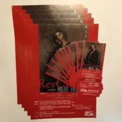 2026年最新】鴨居玲の人気アイテム - メルカリ