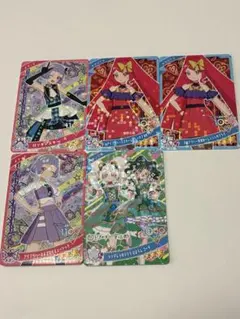 ひみつのアイプリ　星3カード５枚セット