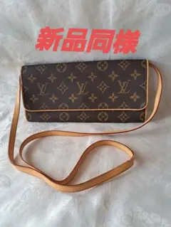 大幅値下げ❗ルイヴィトン　新品ポシェットツイン　モノグラム ショルダーバッグ