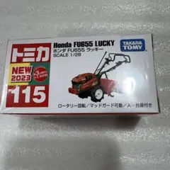 Item thumbnail for item 5a3e6f94-2655-4ca0-ae8a-bd04d35a9a9b