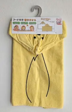まめきちまめこ フード付き 巻きタオル しまむら こまち ラップタオルのサムネイル