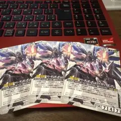ガンダムウォー フリーダムガンダム＆ジャスティスガンダム 3枚セット