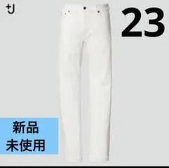 ユニクロ　UNIQLO +J オフホワイト セルビッジ　ストレートデニム 新品
