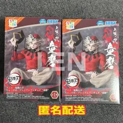 アニメ「鬼滅の刃」 ちょこのせプレミアムフィギュア 童磨 2体セット 新品未開封