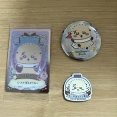 ちいかわ ラッコ 缶バッジ マグネット カード