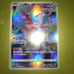 ラティアス ARタイプ HP120 - メルカリ