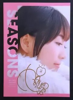 2026年最新】安野希世乃 サインの人気アイテム - メルカリ