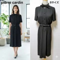 ピエールカルダン ブラックフォーマル ワンピース 7号 喪服 礼服 リボン 美品