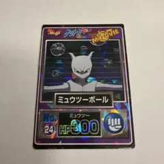 ミュウツーボール HP300 カード No.24 ゲットカード 明治 Meiji ポケモンゲットカード No. 24 ミュウツーボール HP300 - メルカリ
