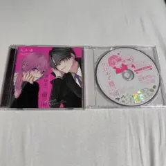 ドラマCD クロエと雌の園 ちふゆ BL