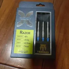 新品【トリニダード】レイモンド 22g 新品【トリニダード】レイモンド 22g - メルカリ