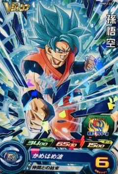 【新品未開封】（非売品）孫悟空 かめはめ波 仲間との結束  3枚セット