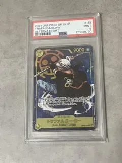 BGS 9 鑑定 ワンピースカード 麦わらの一味 シークレット トレカ PSA 値下げ！！】【PSA9鑑定済】モンキー・D・ルフィ 超新星 麦わら