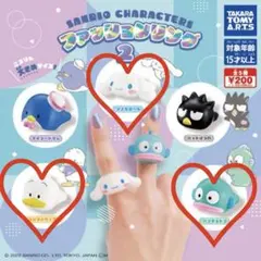 192＞新品❤️サンリオキャラクターズ❤️ファッションリング２ 指輪 3点セット