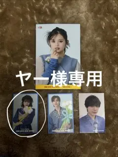 ヤー様専用トレカ