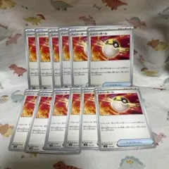 ハイパーボール　汎用　ポケカ　12枚