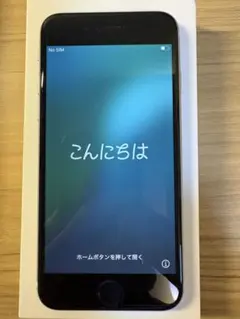 Apple iPhone SE 第3世代 スターライト 64GB SIMフリー