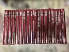 2026年最新】集英社 浮世絵大系の人気アイテム - メルカリ