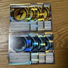 ボルト雷エネルギー R M 拡張パック アビスアイ キラ 080/081のサムネイル