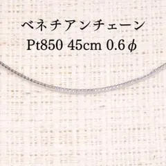 2026年最新】プラチナ ベネチアの人気アイテム - メルカリ