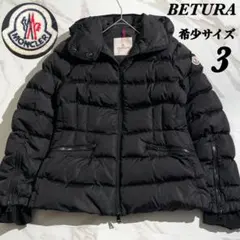2025年最新】ベチュラ モンクレールの人気アイテム - メルカリ