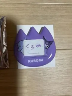 サンリオキャラクターズ シークレット おなまえバッジ クロミ Sanrio