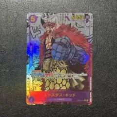 ワンピースカード　キッドコミパラ 値下げワンピースカードゲームキッドコミパラpsa10
