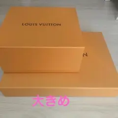 2026年最新】ルイヴィトン 空箱 大の人気アイテム - メルカリ