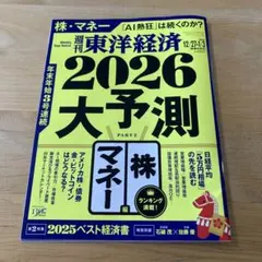 2025年最新】週刊 日本の100人の人気アイテム - メルカリ