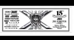 【受注生産】三代目JSB スタジアム FOREVER ～ONE～ スポーツタオルのサムネイル