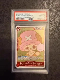 CGC10 PRISTINE PSA10以上 チョッパーズ - メルカリ