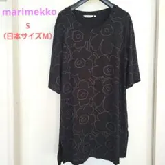2026年最新】marimekko マリメッコ チュニックの人気アイテム - メルカリ