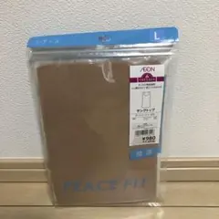 イオン　トップバリュー　タンクトップ　ダークベージュ　Lサイズ