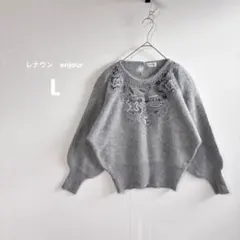 Lサイズ レナウン enjour ヴィンテージ ビジュー 刺繍 ボリューム袖のサムネイル