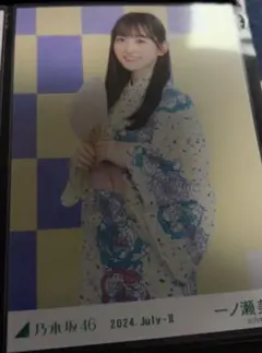 一ノ瀬美空 乃木坂46 浴衣 生写真 座り ヨリ レアポ 乃木坂46 生写真 2025 浴衣 【一ノ瀬 美空】5枚コンプ 一ノ瀬美空 浴衣