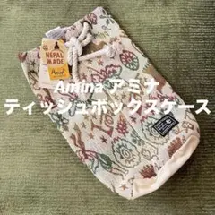 【新品】Amina アミナNative Wisdom ティッシュボックスカバー