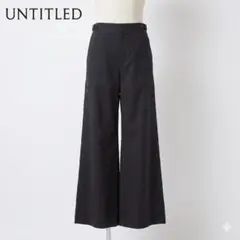 アンタイトル ファブリカテッスティ リネン混フレアパンツ ネイビー ベルボトム