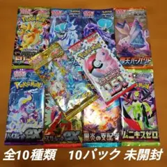 2026年最新】ポケモン 未開封 パックの人気アイテム - メルカリ