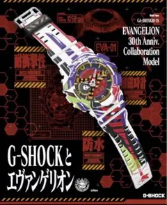 2026年最新】G-SHOCK 仮面ライダーの人気アイテム - メルカリ
