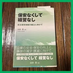 Item thumbnail for item c5093875-de3c-4491-a69d-e27c8b4e25a7