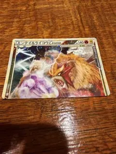 2026年最新】エンテイ＆ライコウ legendの人気アイテム - メルカリ