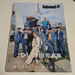 JO1 2nd写真集 Unbound②