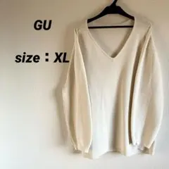 【GU】　ニット　セーター　Ｖネック　XL 白　長袖　秋冬　シンプル　ホワイト