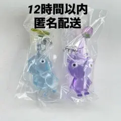 ピクミン めじるしアクセサリー2 氷ピクミン 紫ピクミン