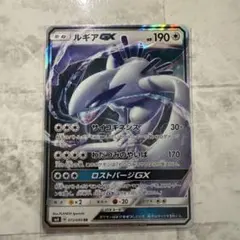 ゲンガー R サン&ムーン 拡張パック 覚醒の勇者 キラ 022/050 - メルカリ